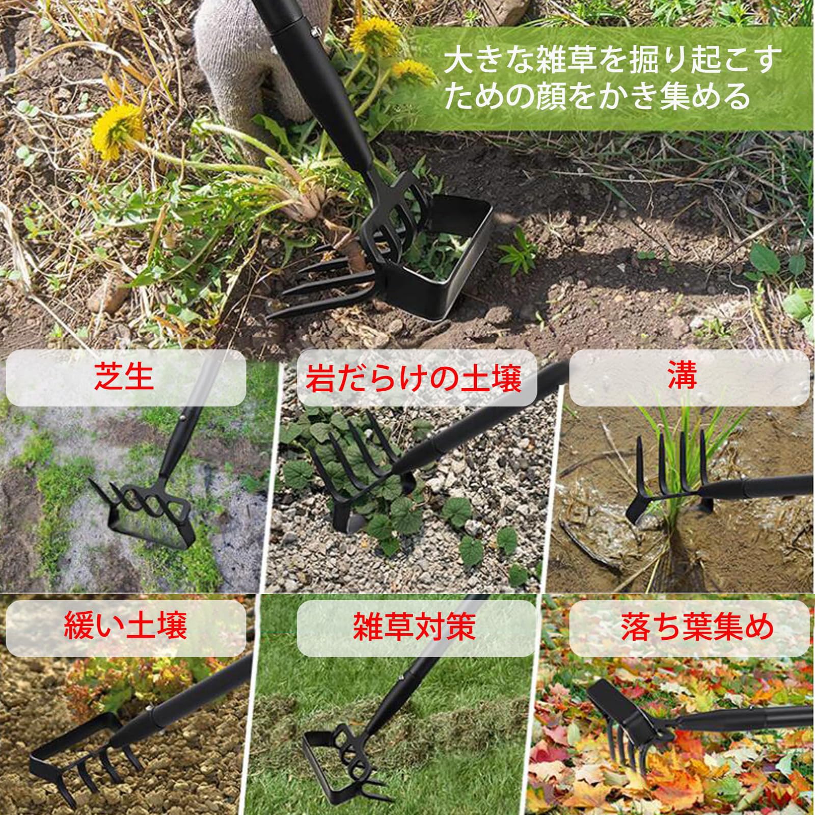 最終値下げ!!草むしり道具 草取り 草むしり 庭 草抜き 45cm 長い 広範囲 草刈り 草抜き 道具 鎌 鍬 器具 根っこ 草取り 雑草抜き 雑草